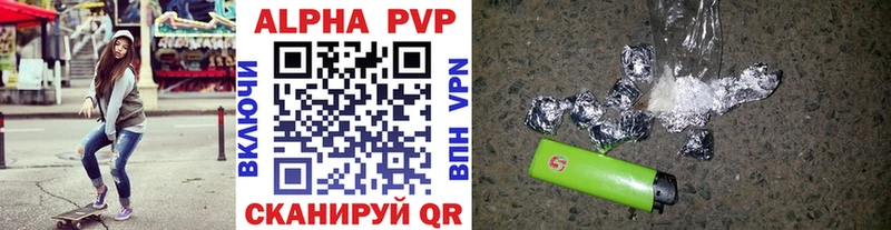 A PVP VHQ  Заринск 