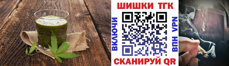 Canna-Cookies марихуана  Заринск 