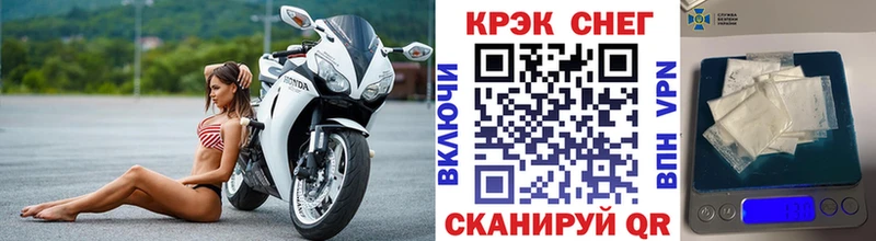 что такое наркотик  Заринск  КОКАИН 97% 