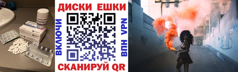 MEGA ССЫЛКА  Заринск  Экстази таблы 