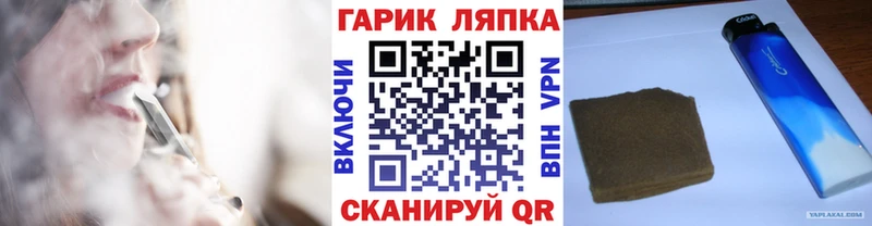 ГАШИШ 40% ТГК  Заринск 