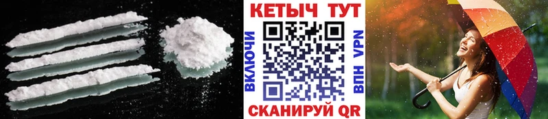 Кетамин VHQ  darknet какой сайт  Заринск 