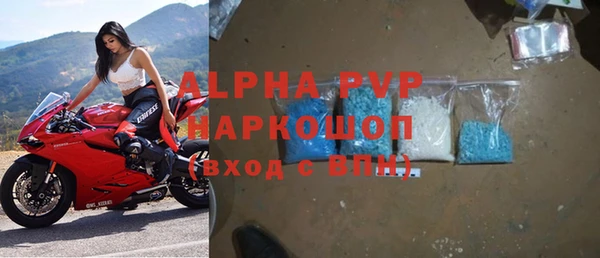 мяу мяу кристалл Михайловск
