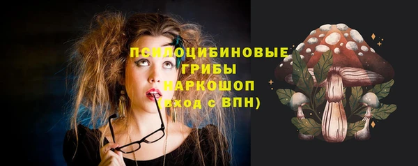 кокаин премиум Горняк