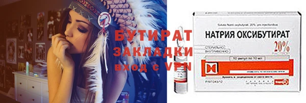 кокс Горнозаводск
