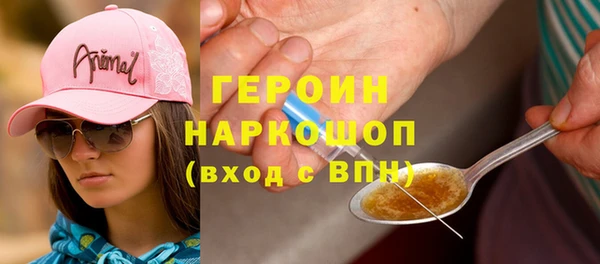 MESCALINE Михайловка