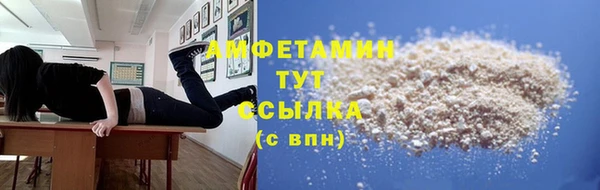 кокаин премиум Горняк