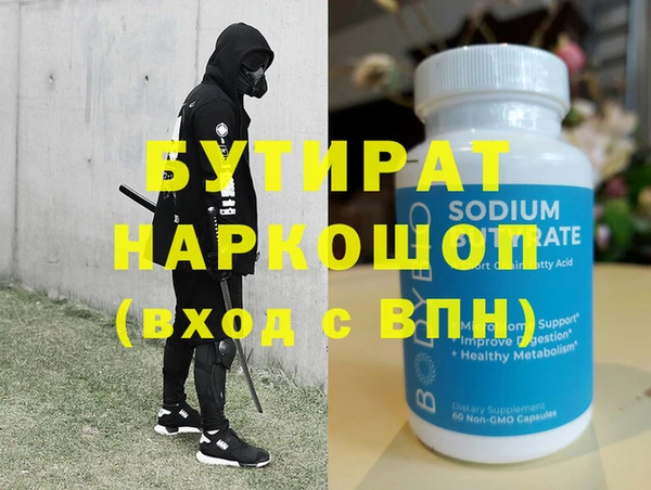 кокаин премиум Горняк