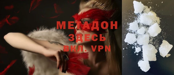 кокаин премиум Горняк