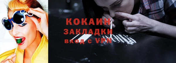 дживик Горно-Алтайск