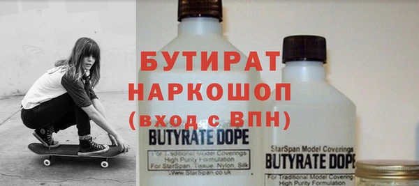 кокаин премиум Горняк