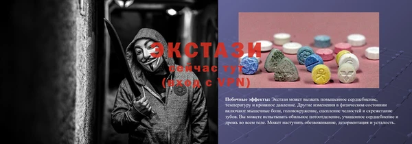 кокаин премиум Горняк