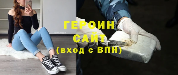 кокаин премиум Горняк