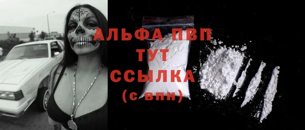 кокаин премиум Вязники