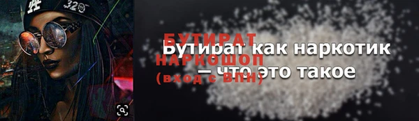 кокс Горнозаводск