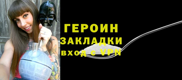 кокаин премиум Горняк