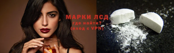кокаин премиум Горняк