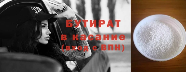 дживик Горно-Алтайск
