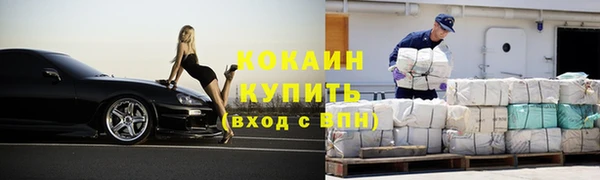 кокс Горнозаводск