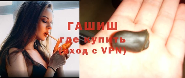 кокаин премиум Горняк