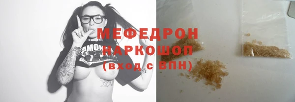 хмурый Вязьма