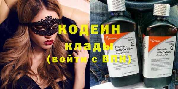 кокаин премиум Горняк