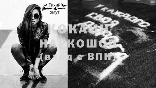 кокаин премиум Горняк