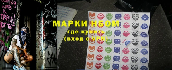 кокс Горнозаводск