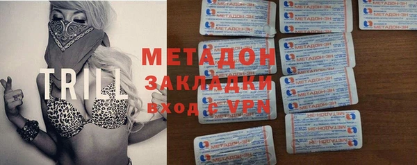 кокаин премиум Горняк