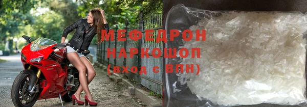 кокс Горнозаводск