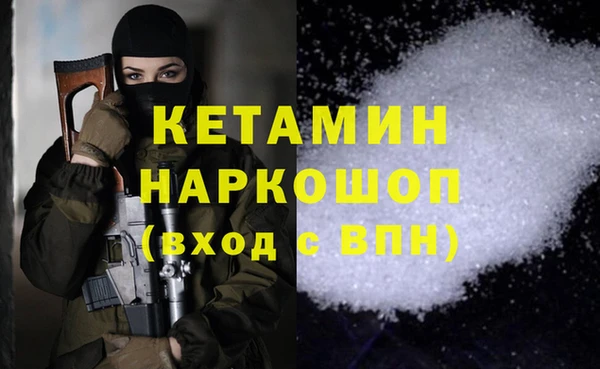 кокаин премиум Горняк
