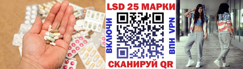 LSD-25 экстази ecstasy  цена   Заринск 
