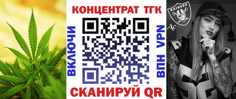 где купить Заринск Дистиллят ТГК вейп